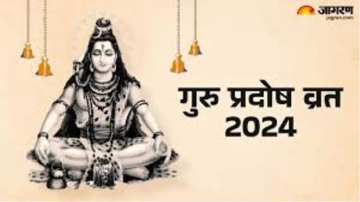 Pradosh Vrat 2024: प्रदोष व्रत का धार्मिक महत्व