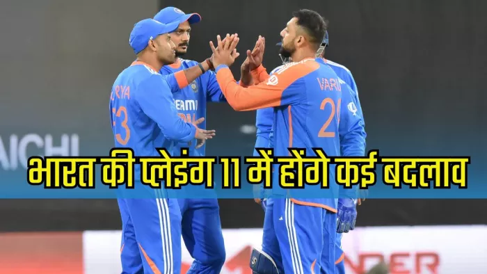 दूसरे टी20 में भारतीय टीम को मिली थी हार। इमेज- बीसीसीआई