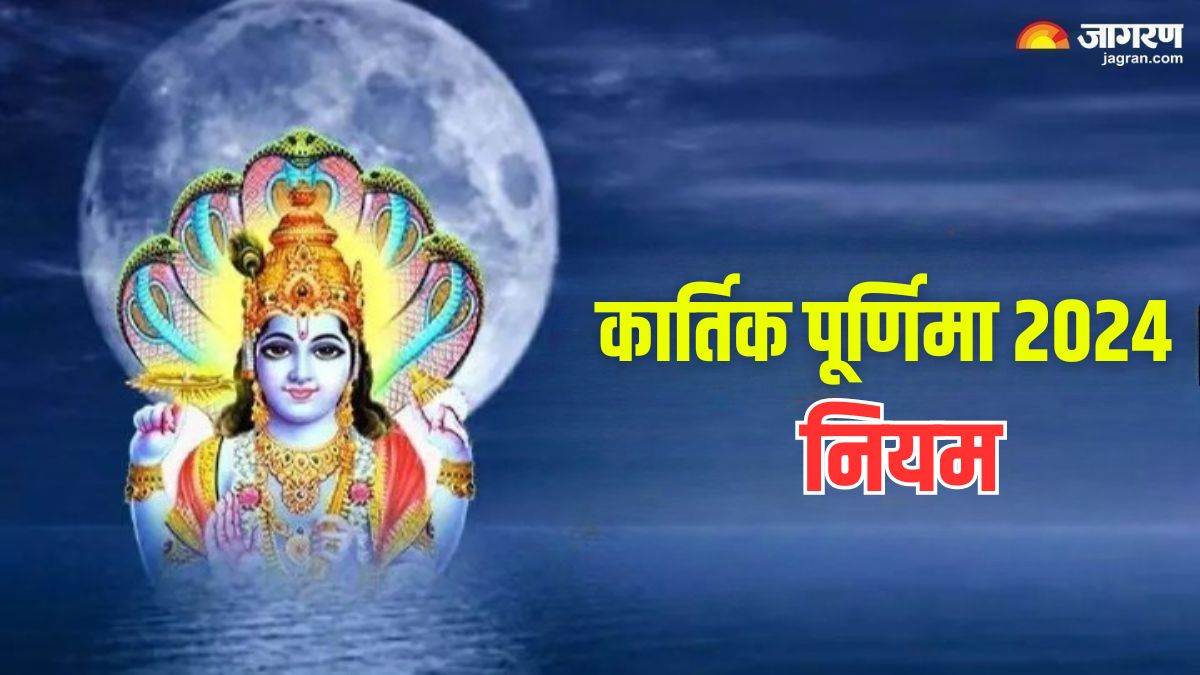 kartik purnima 2024 what to do and what not to do on kartik purnima