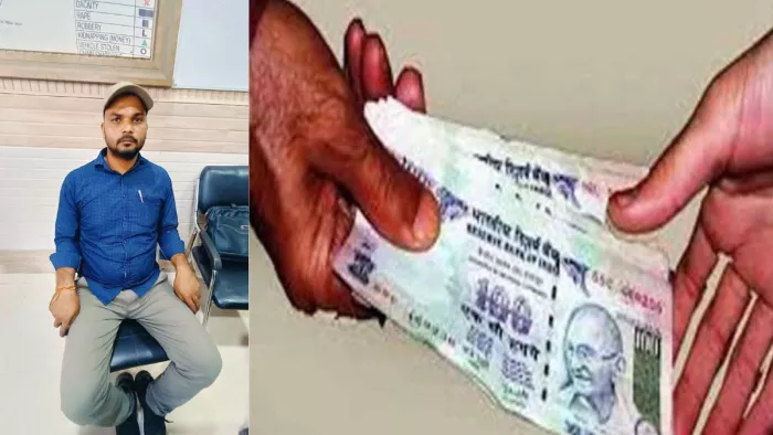 Aligarh News: रिश्वत के आरोप में गिरफ्तार लेखपाल।
