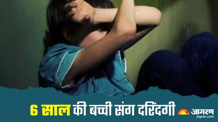 Mathura News: खबर में प्रतीकात्मक तस्वीर का उपयोग किया गया है।