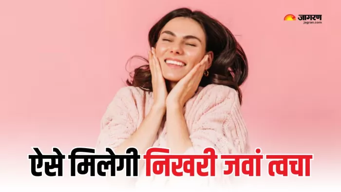 गुलाब जल से चेहरे पर आएगा गजब का निखार (Picture Courtesy: Freepik)