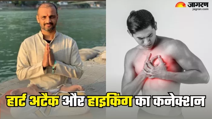 कैसे दिल को प्रभावित करती हैं हाइकिंग (Picture Credit- Freepik)