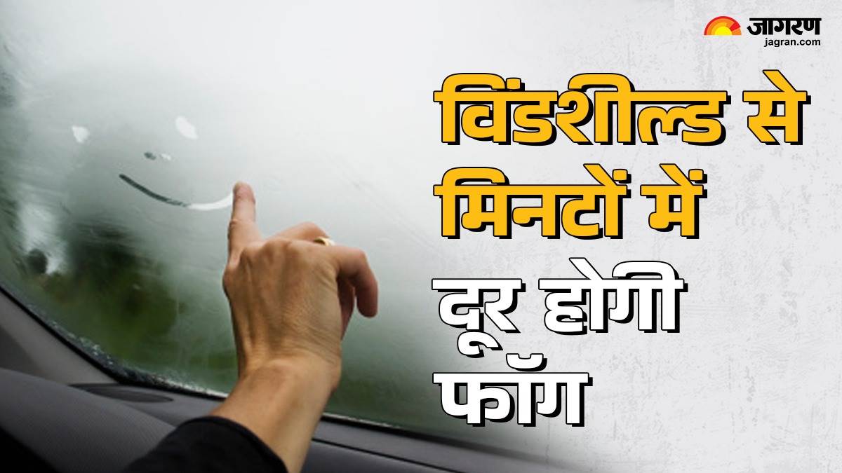 https://www.jagranimages.com/images/newimg/13112024/13_11_2024-steam_on_car_windshield_23830306.jpg