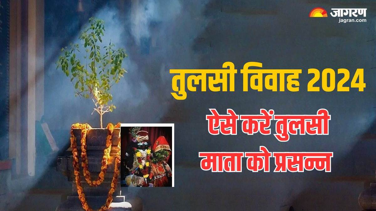 https://www.jagranimages.com/images/newimg/13112024/13_11_2024-tulsi_vivah__3_23829982_91324318.jpg