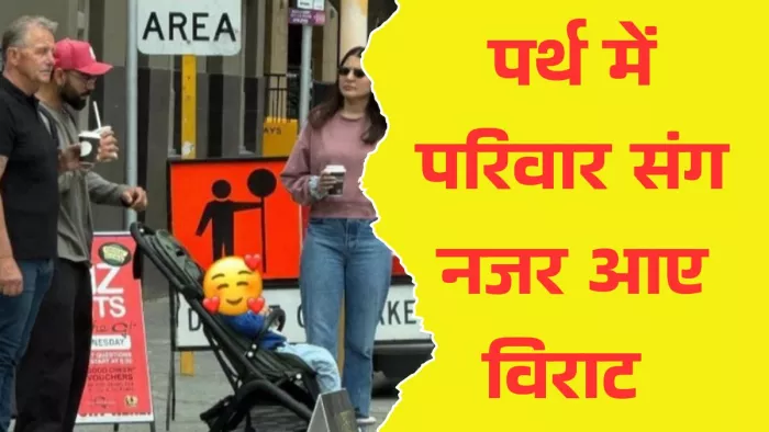 बॉर्डर गॉवस्कर ट्रॉफी के लिए ऑस्ट्रेलिया में हैं विराट कोहली। इमेज- इंस्टाग्राम