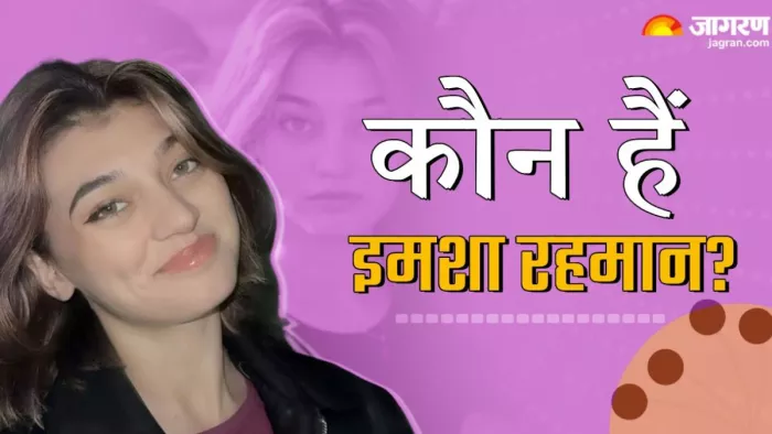 पाकिस्तानी सोशल मीडिया इन्फ्लुएंसर इमशा रहमान (Photo Credit-X)