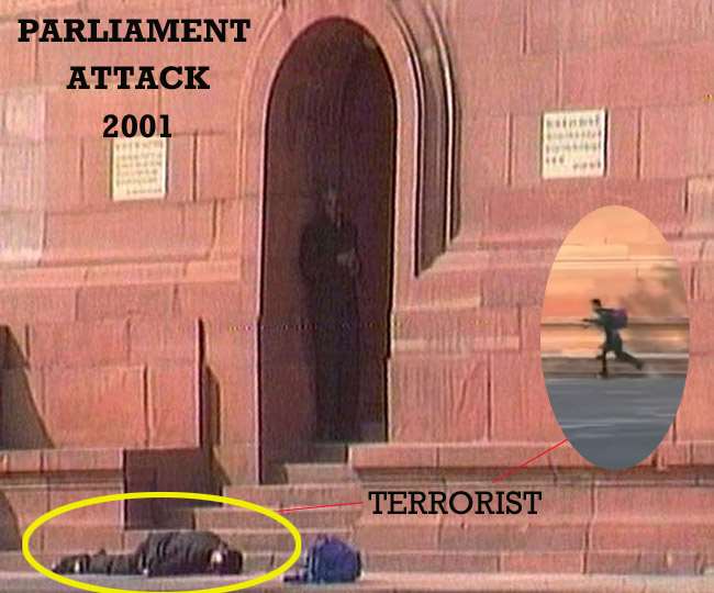 13 दिसंबर 2001 को भारत की संसद पर हुआ था आतंकी हमला