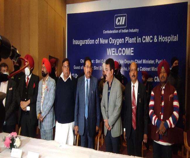 health minister op soni inaugurates new oxygen plant at ludhiana cmc hospital