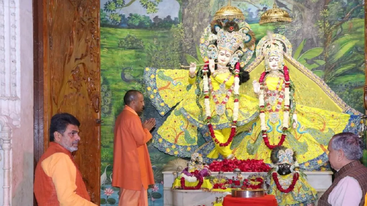 UP: मथुरा पहुंचे सीएम योगी ने श्रीकृष्ण जन्‍मस्‍थान के क‍िए दर्शन, 210  योजनाओं का क‍िया लोकार्पण-शिलान्यास - CM Yogi reached Mathura visited  birthplace of Shri Krishna ...