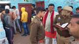 Crime In UP: फर्रूखाबाद में फांसी के फंदे पर लटके म‍िले प्रेमी जोड़े के शव