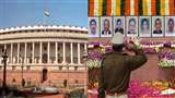 Parliament Attack 2001: 21 साल बाद भी ताजा हैं संसद भवन आतंकी हमले के जख्म (फाइल फोटो)