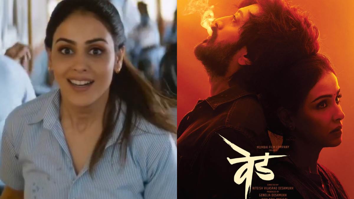 https://www.jagranimages.com/images/newimg/13122022/13_12_2022-ved_trailer__23256111.jpg