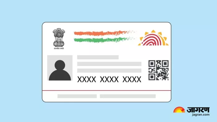 आधार अपडेट करवाने की तारीख और 3 महीने के लिए और बढ़ा दिया गया है।