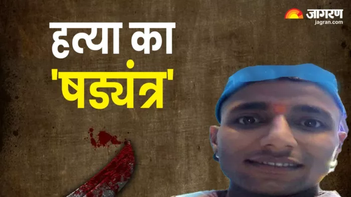 अम्बाला बहन की हत्या मामले में नया खुलासा (प्रतीकात्मक तस्वीर)