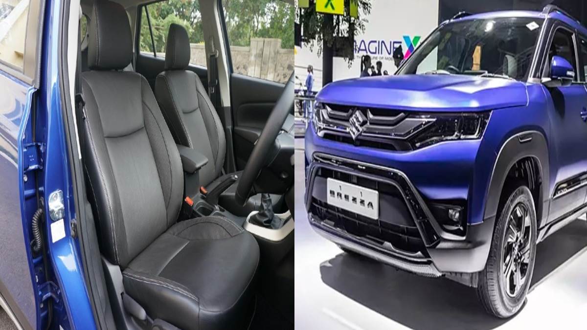 अपनी लाखों की Maruti Suzuki Car में फटीचर सीटों के साथ नहीं चलें, इन आरामदायक Car Seat Cover का इस्तेमाल करें