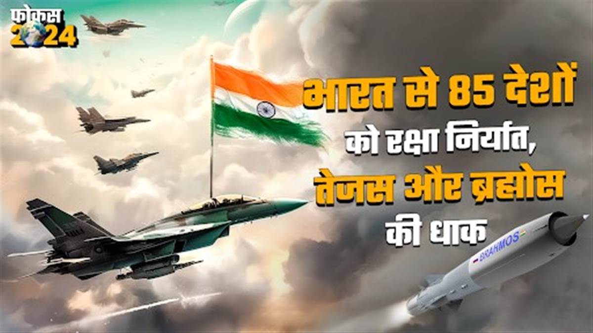 https://www.jagranimages.com/images/newimg/13122023/13_12_2023-d_23603314_19944797.jpg