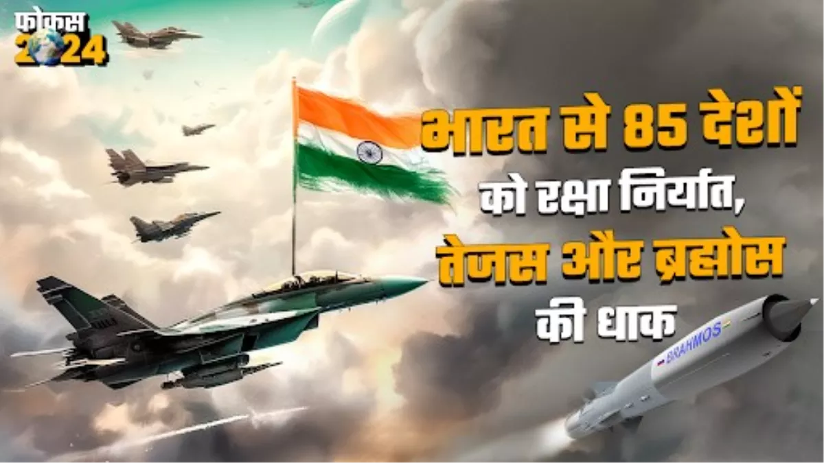 सैन्य ताकत बढ़ाने के लिए साइबर, स्पेस और इलेक्ट्रोमैग्नेटिक स्पेक्ट्रम वॉरफेयर में बड़े निवेश करने की जरूरत