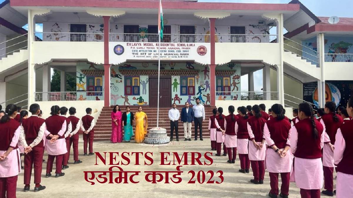 emrs admit card 2023 likely to be released today december 13 download hall ticket at emrs tribal gov in for esse schedule to begin from saturday