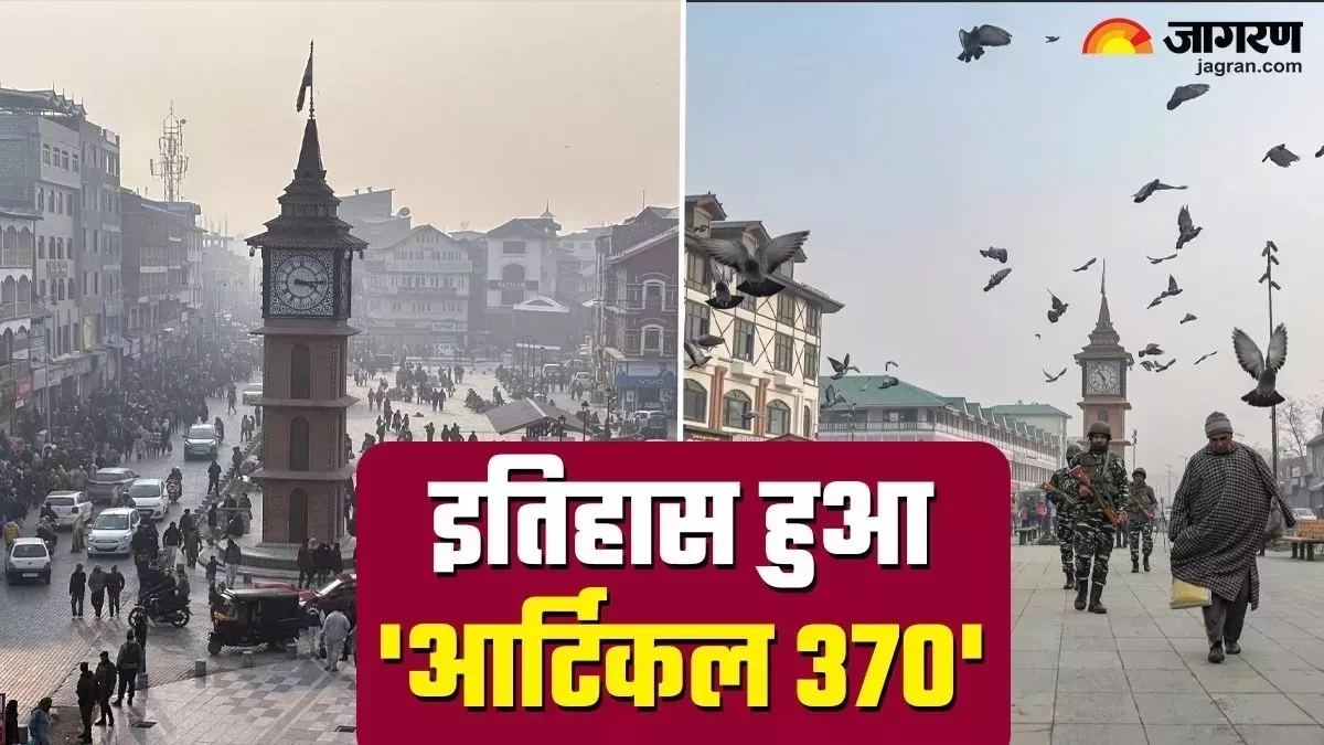 अन्याय का अंत करने वाला निर्णय, लाखों लोगों के अधिकारों को कुचलने वाले भी थे अनुच्छेद-370 एवं 35-ए