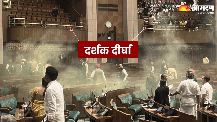 दर्शक दीर्घा में आम लोगों को इंट्री देने की ये है पूरी प्रोसेस (Image: Jagran)