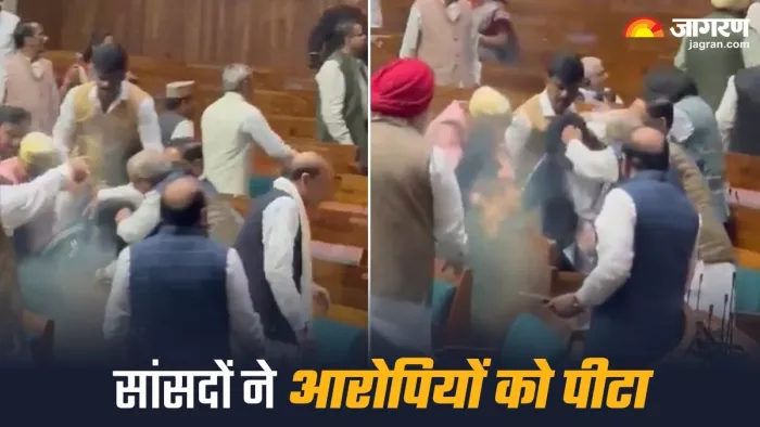 सांसदों ने आरोपियों को जमकर पीटा (जागरण फोटो)