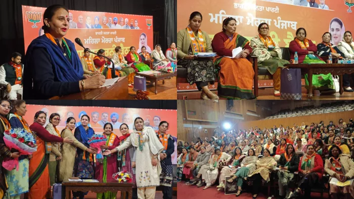 BJP महिला मोर्चा की प्रदेश कार्यकारिणी बैठक