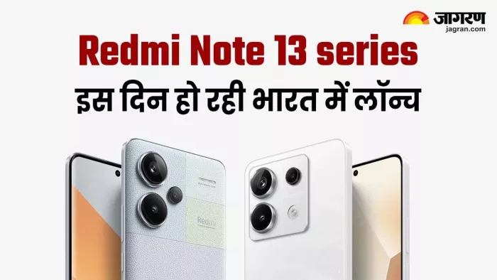 200MP कैमरा और 120W फास्ट चार्जिंग फीचर वाला फोन धमाकेदार एंट्री को तैयार