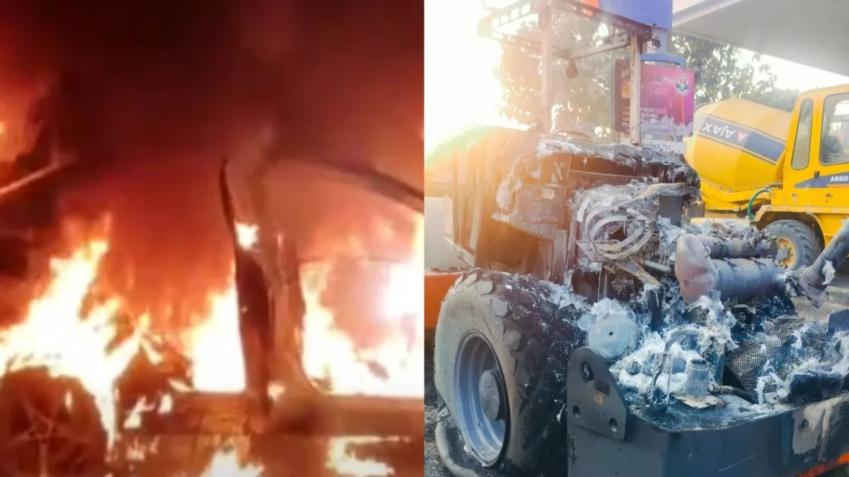Arwal News: अरवल में मचा बवाल, सड़क निर्माण में लगीं पांच गाड़ियों को फूंका; जेसीबी और ट्रैक्टर जलकर खाक