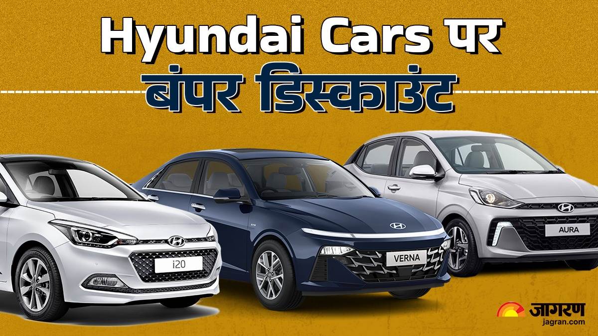 https://www.jagranimages.com/images/newimg/13122024/13_12_2024-hyundai_december_2024_discounts_23847306.jpg