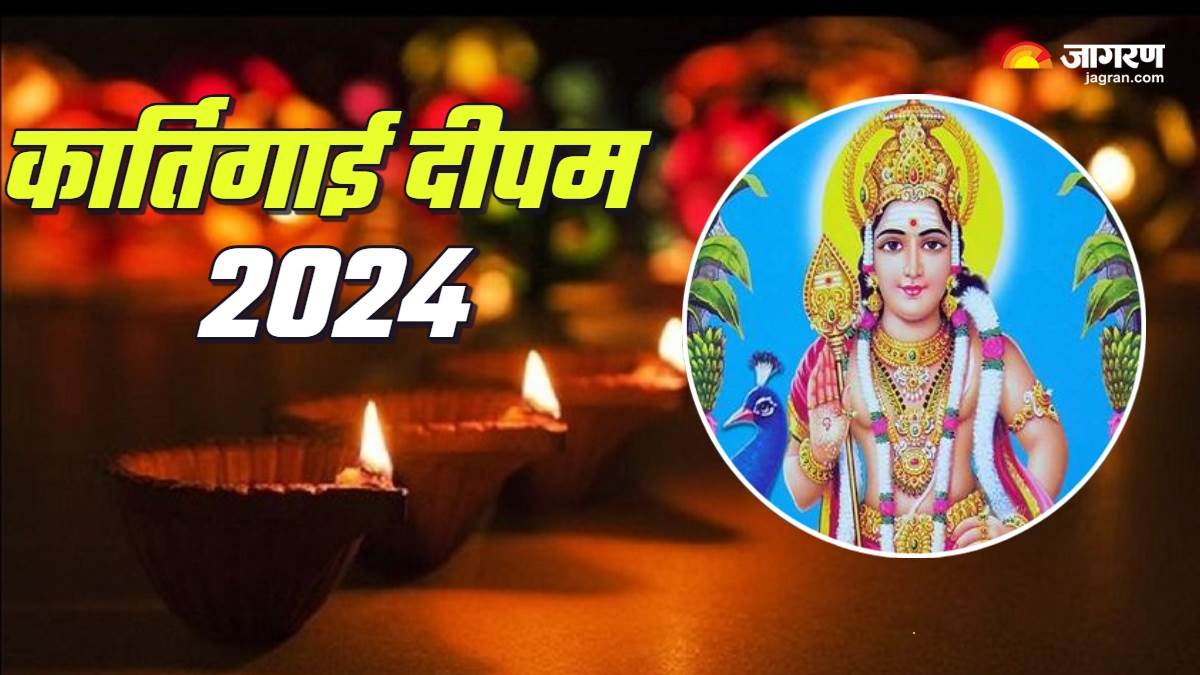 https://www.jagranimages.com/images/newimg/13122024/13_12_2024-karthigai_deepam_2024_23847666.jpg
