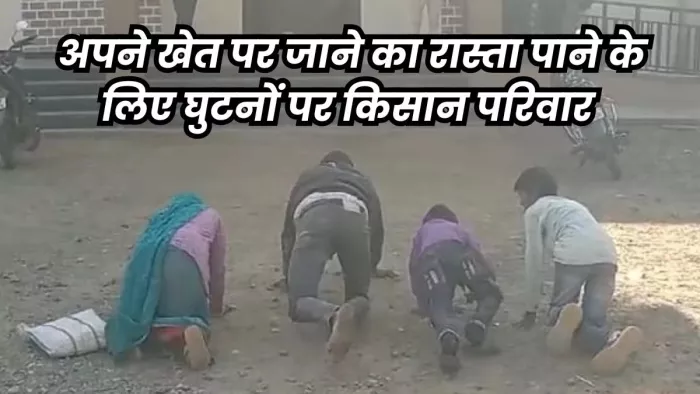 MP Dewas Farmer protest किसान ने किया एसडीएम कार्यालय के सामने प्रदर्शन। (फाइल फोटो)