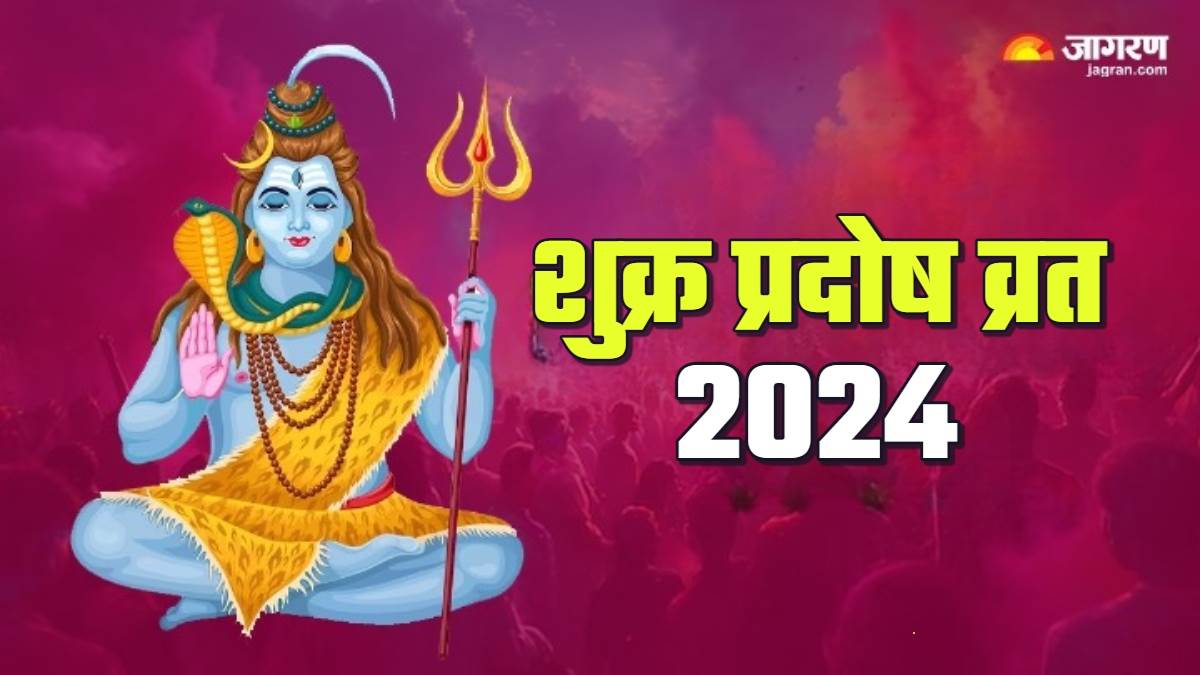 https://www.jagranimages.com/images/newimg/13122024/13_12_2024-pradosh_vrat_december_2024_1_23847365.jpg