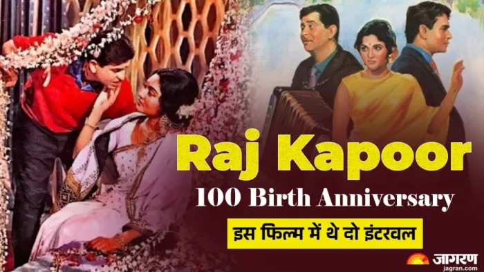 राज कपूर की सबसे लंबी फिल्म। फोटो क्रेडिट- इंस्टाग्राम