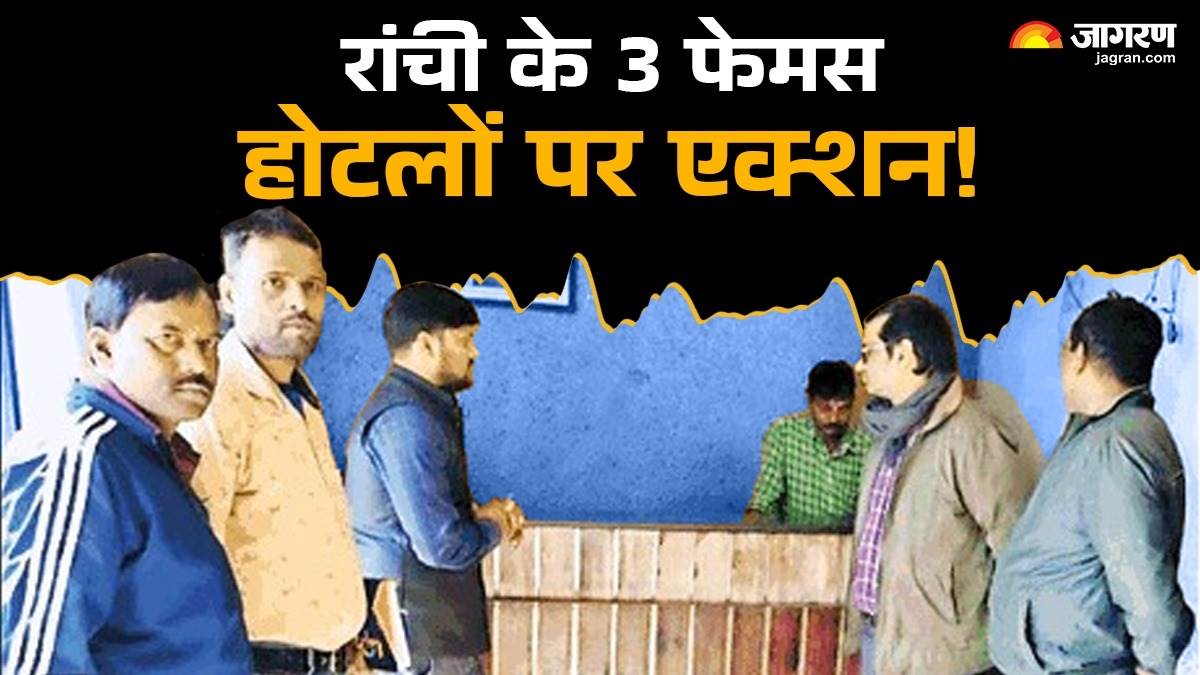 ranchi municipal corporation cracks down on tax evaders measures hotels and issues notices