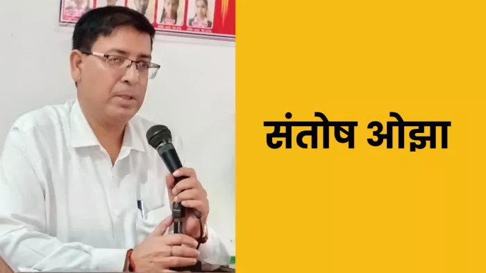 उपजिलाधिकारी संतोष ओझा निलंबित । जागरण ।