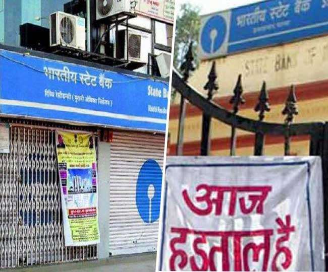 Bank strike for two days from January 31Bank employees not accepted below15% increment
