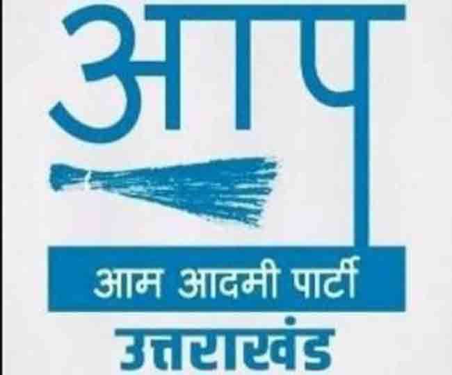 आप ने उत्तराखंड में आगामी विधानसभा चुनाव 2022 के लिए अपने प्रत्याशियों की तीसरी सूची की जारी कर दी है।