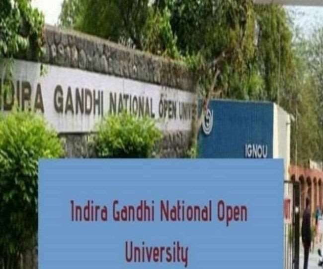 : इंदिरा गांधी नेशनल ओपन यूनिवर्सिटी (Indira Gandhi National Open University, IGNOU),