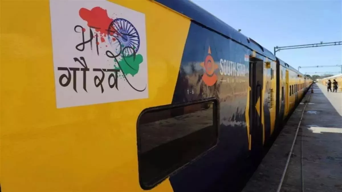 IRCTC: अयोध्या से जनकपुर के बीच चलेगी भारत गौरव पर्यटक ट्रेन, भगवान राम से जुड़े स्थलों के कराएगी दर्शन