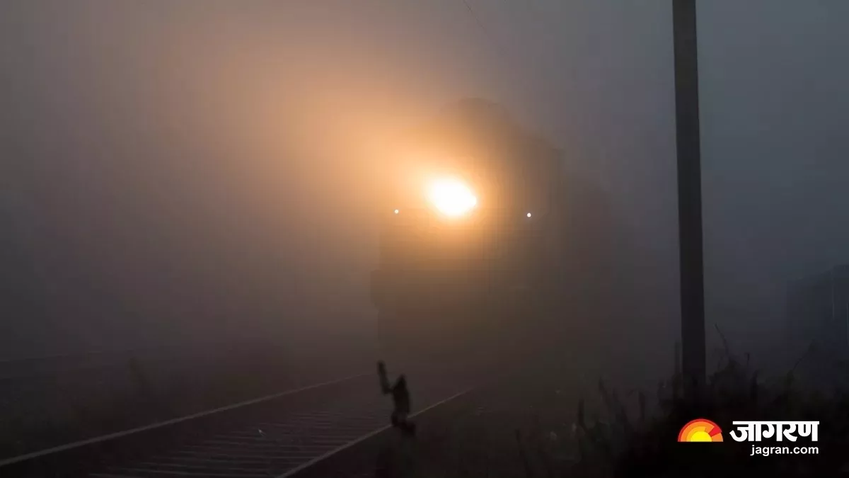 Indian Railways: कोहरे ने थामी रेलवे की रफ्तार, देरी से चल रही दो दर्जन से अधिक रेल गाड़ियां; देखें पूरी लिस्ट