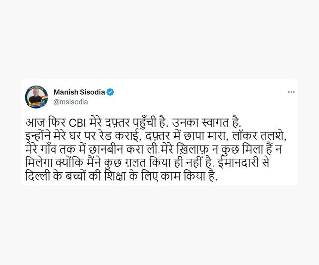 jagran