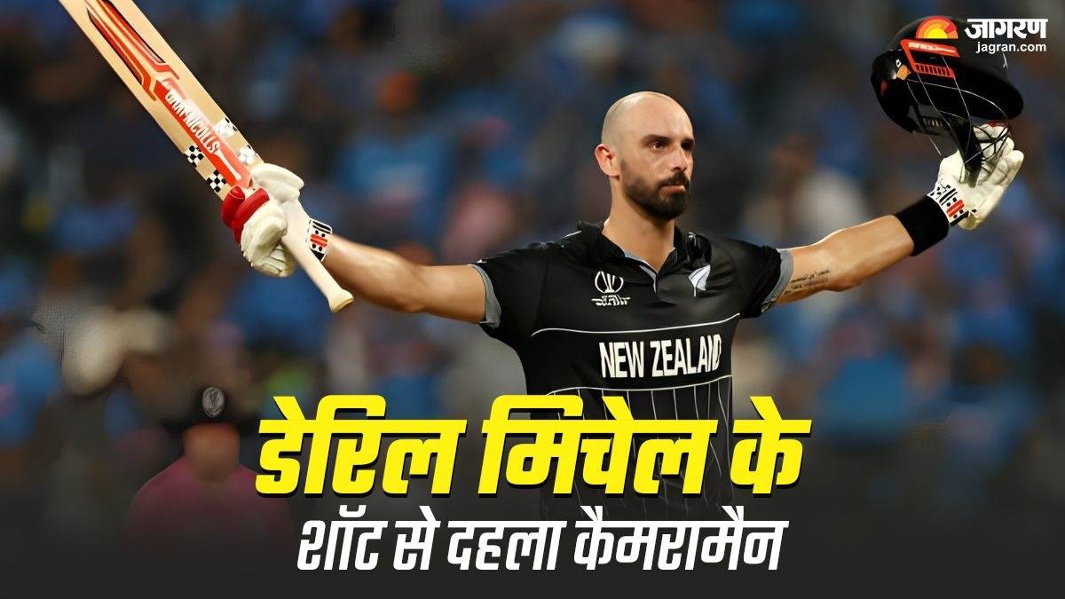 daryl mitchell broke the camera with his straight six on abbas afridi bowl against pakistan