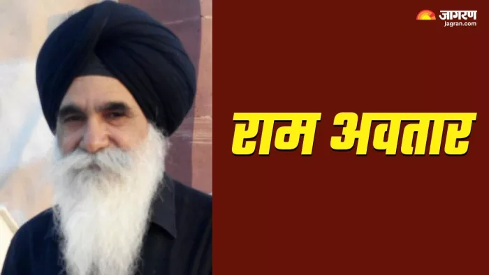 Guru Gobind Singh Jayanti 2024: 'राम अवतार' वीर रस पर आधारित कृति है