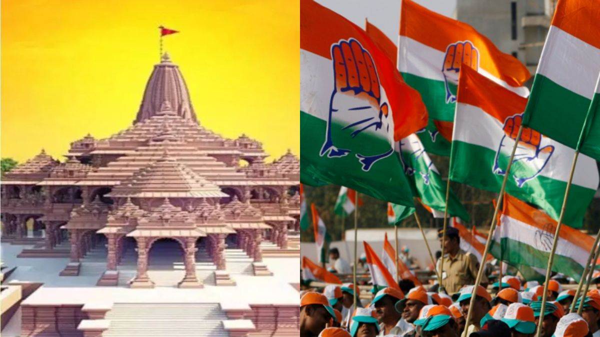 ram mandir congress leader meira kumar got invitation for consecration ceremony of ram temple
