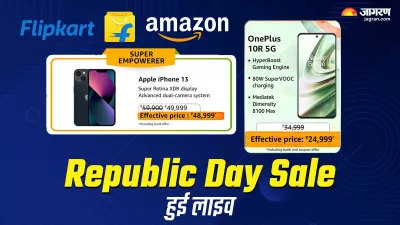 https://www.jagranimages.com/images/newimg/14012024/14_01_2024-sale_23628793_11944835.jpeg