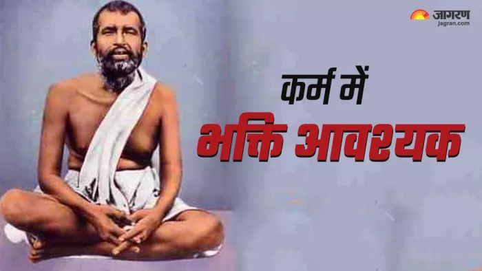 चिंतन धरोहर: अपने प्रत्येक कर्म में ईश्वर का चिंतन रहना चाहिए