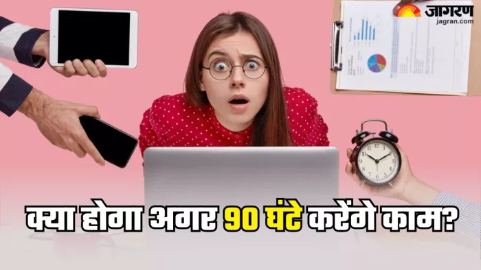सेहत की बैंड बजा देगा 90 घंटे काम (Picture Credit- Freepik)