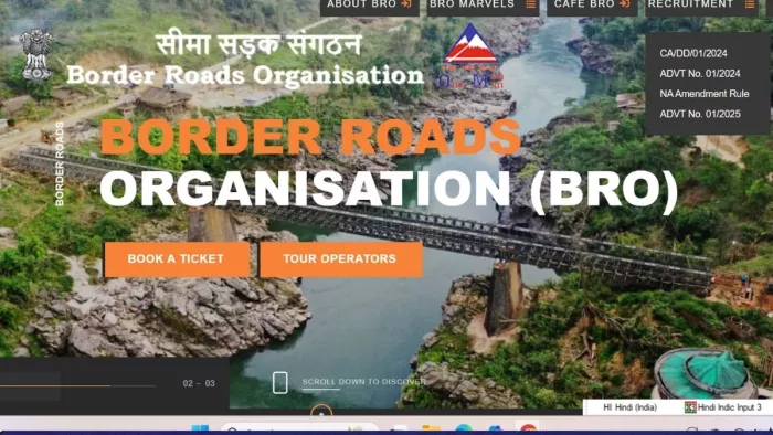 BRO Recruitment 2025: सीमा सड़क संगठन ने 411 पदों पर निकाली भर्ती, 24 ...