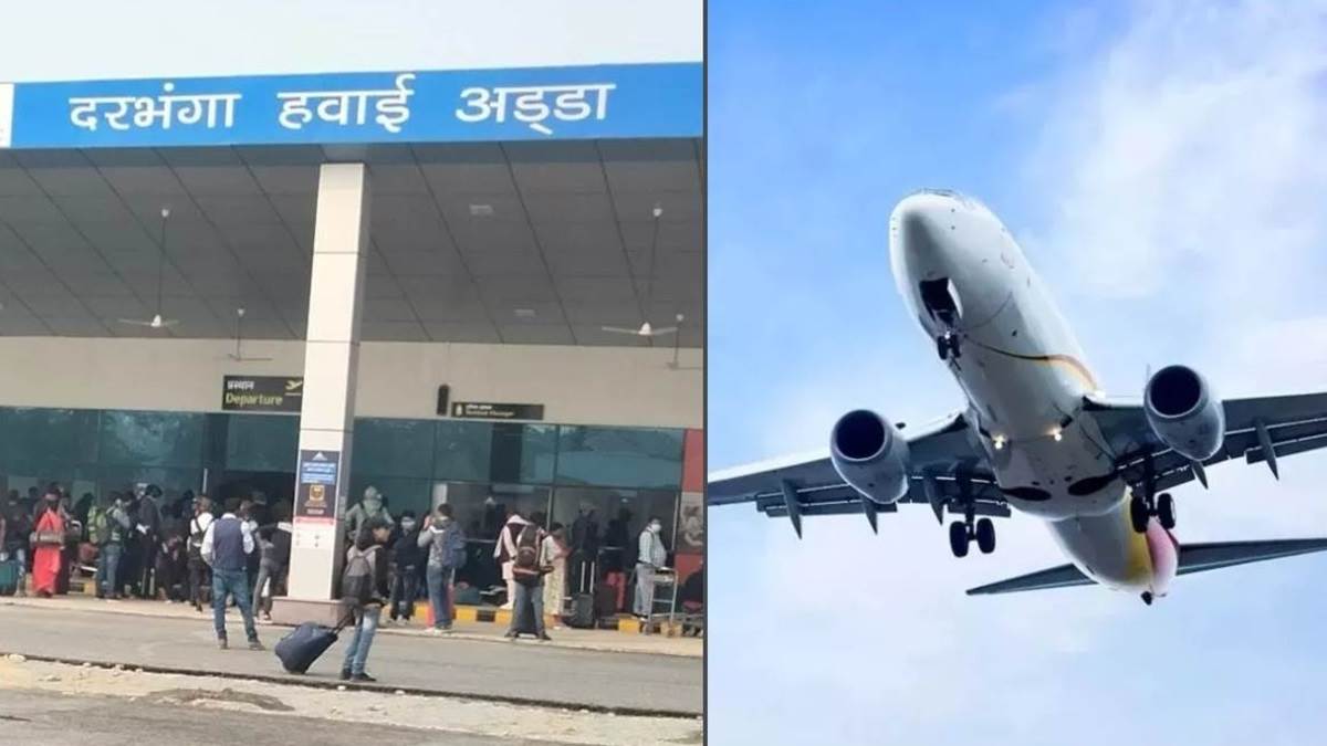 https://www.jagranimages.com/images/newimg/14012025/14_01_2025-darbhanga_airport_23866408.jpg